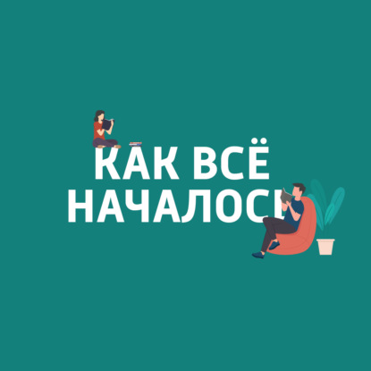 Клован анальный