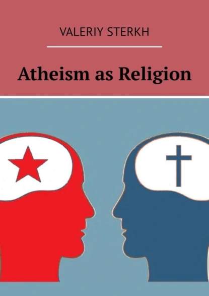 Обложка книги Atheism as Religion, Valeriy Sterkh