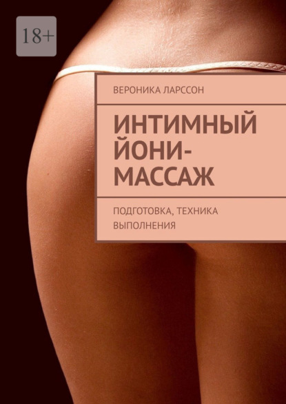 Струйный оргазм: порно видео на afisha-piknik.ru