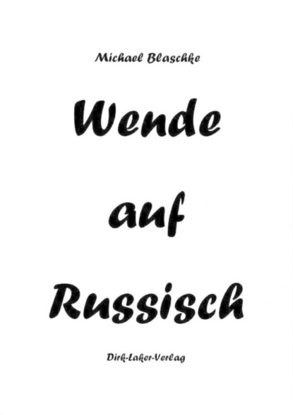 Wende auf Russisch (Michael Blaschke). 