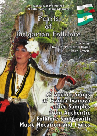 Pearls of Bulgarian Folklore - Ivanka Ivanova Pietrek