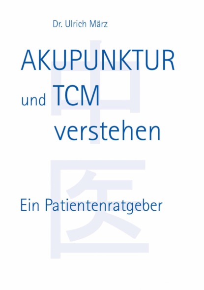Akupunktur und TCM verstehen - Ulrich März