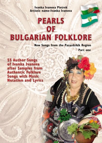 Pearls of Bulgarian Folklore (Ivanka Ivanova Pietrek). 