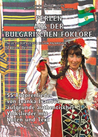 PERLEN AUS DER BULGARISCHEN FOKLORE