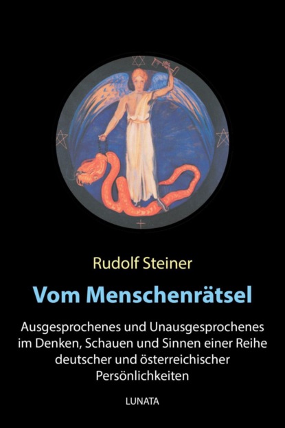 Vom Menschenrätsel (Rudolf Steiner). 