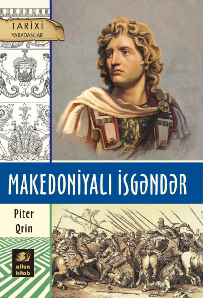 Обложка книги Makedoniyalı İsgəndər, Питер Грин