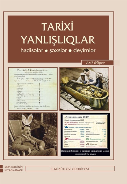 Tarixi yanlışlıqlar-hadisələr…