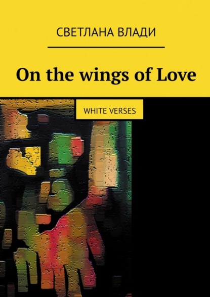 On the wings of Love. White verses ~ Светлана Влади (скачать книгу или читать онлайн)