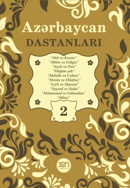 Azərbaycan dastanları - 2