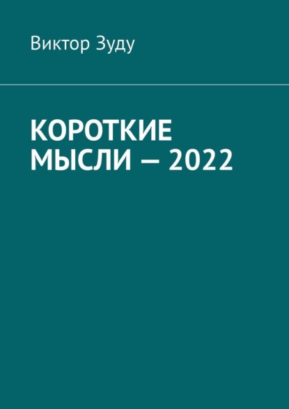  蠖2022
