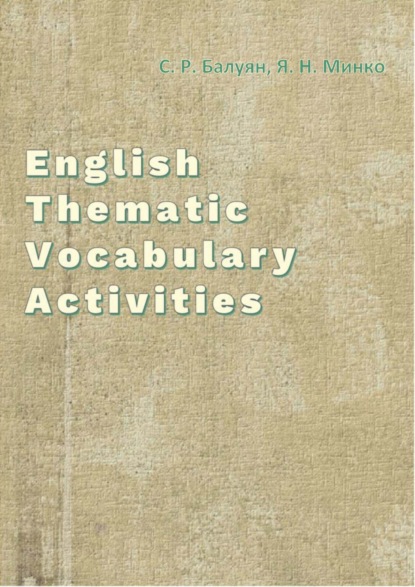 English Thematic Vocabulary Activities