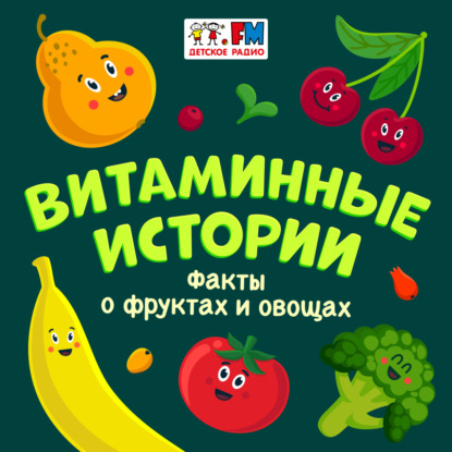 Запретный плод — Википедия