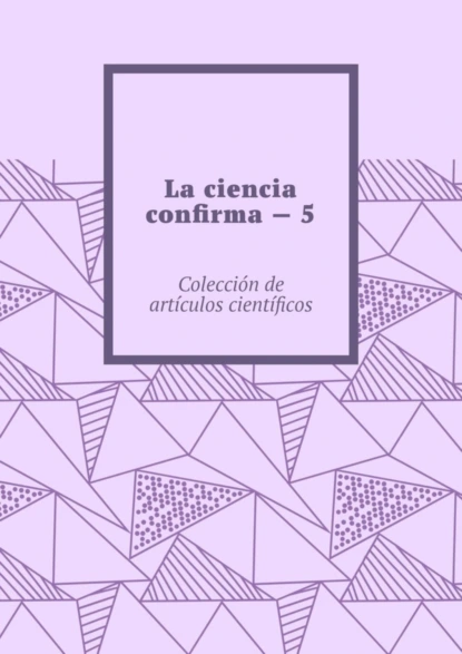 Обложка книги La ciencia confirma – 5. Colección de artículos científicos, Andrey Tikhomirov