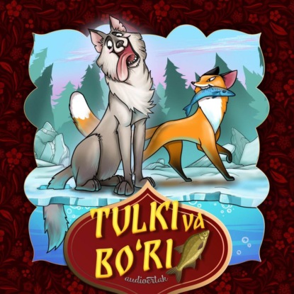 Аудиокнига Tulki va bo’ri ISBN 