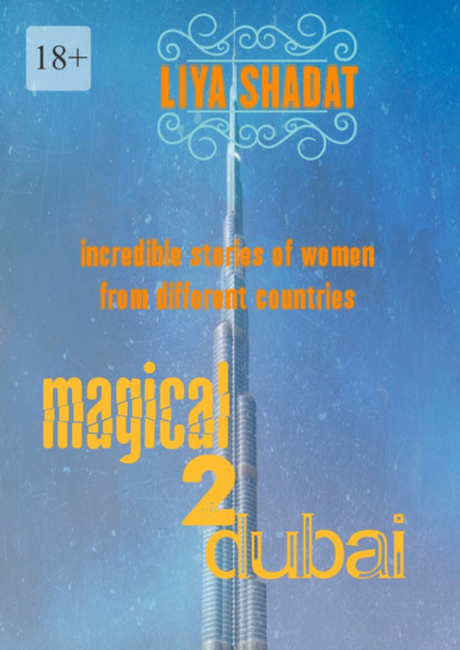 Magical Dubai2