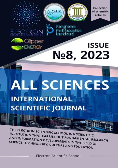 All sciences. 8,2023. International Scientific Journal