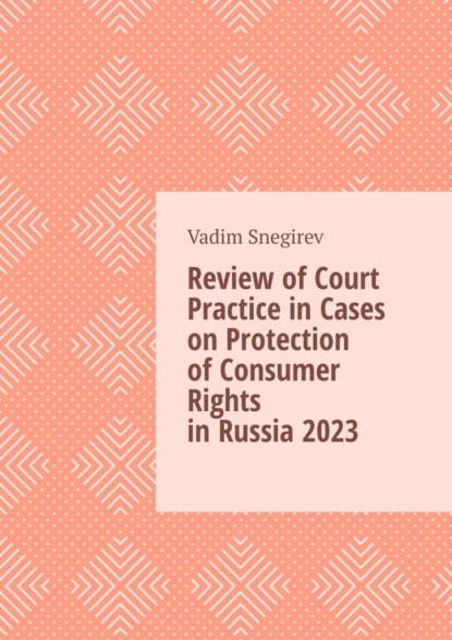 Review ofCourt Practice inCases on Protection ofConsumer Rights inRussia2023