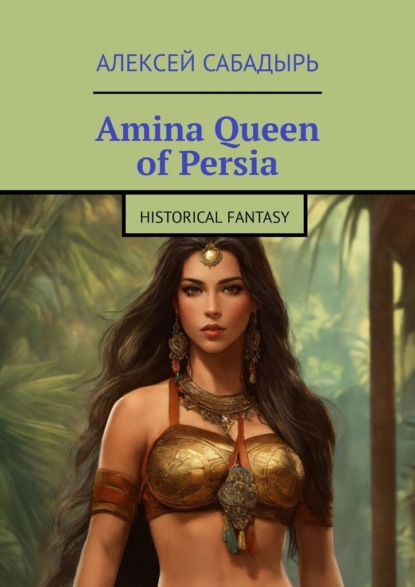 Amina Queen ofPersia. Historical Fantasy