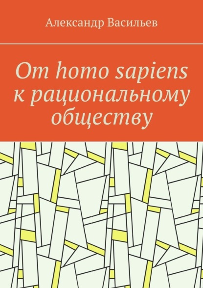 homo sapiens  .       