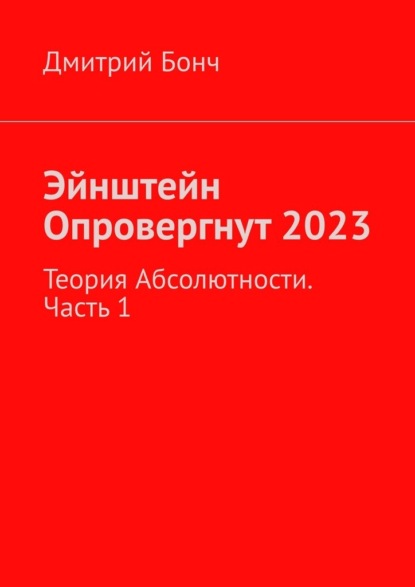  2023.  . 1