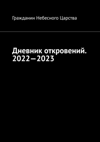  . 2022 2023. 