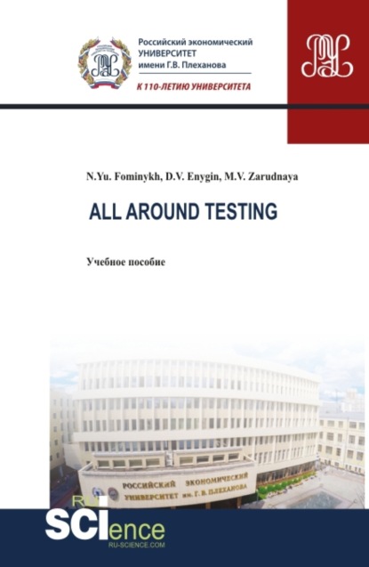 All around testing. (, , ).  