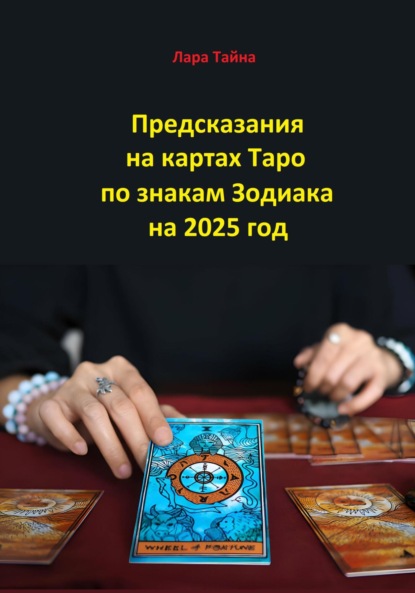         2025 