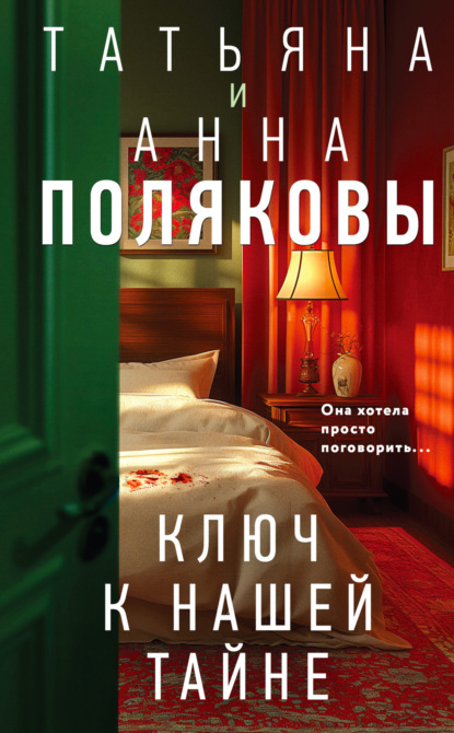 «Секс втроем: Он, Она и его Гениальность» читать онлайн книгу 📙 автора Майи Нечаевой на kuhni-s-umom.ru