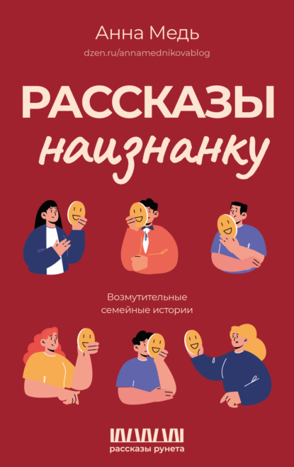 Незапланированный отдых с дочкой — порно рассказ