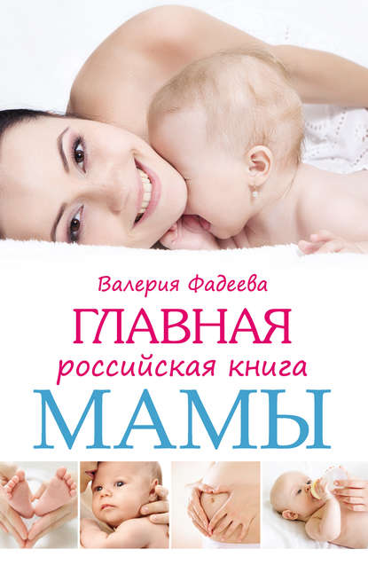 Рецепт чая для здоровой беременности и родов | Марго Лев Шамис