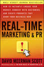 Real-Time Marketing and PR. How to Instantly Engage Your Market, Connect with Customers, and Create Products that Grow Your Business Now