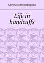 Life in handcuffs