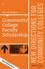 Community College Faculty Scholarship