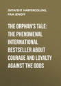 The Orphan\'s Tale: The phenomenal international bestseller about courage and loyalty against the odds