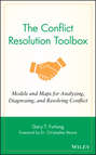 The Conflict Resolution Toolbox