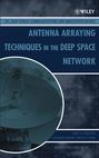 Antenna Arraying Techniques in the Deep Space Network