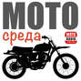 Мотоциклисты мото-клуба \"Штрафбат\" дали интервью радиостанции МОТОРАДИО