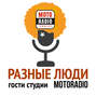 Евгений Броневицкий (\"Поющие гитары\") на радио Fontanka.FM