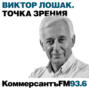«Посол на Украине — это работа в политической осаде»