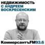 «Покупатели отдают предпочтение московским проектам»