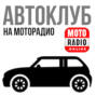 Как россияне выбирают себе автомобили? (173)