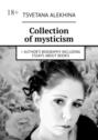Collection of mysticism. + author’s biography including essays about books