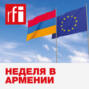 Неделя в Армении: саммит ЕврАзЭС и переговоры Путина с Пашиняном