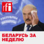 Предвыборная кампания в Беларуси началась с публичной порки силовиков