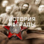 Именная медаль \"Граф Г.Г.Орлов - За избавление Москвы от язвы\"