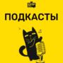 Шутки Шоу — Слушатели Юмор FM рекламируют себя в День работников рекламы — 23.10.2023