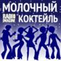 Редкое советское диско - переизданный альбом 1986 года Владимира Матецкого в программе \"Молочный Коктейль\".