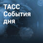 Самый тяжелый год для глобальной экономики и дело против Михаила Хачатуряна