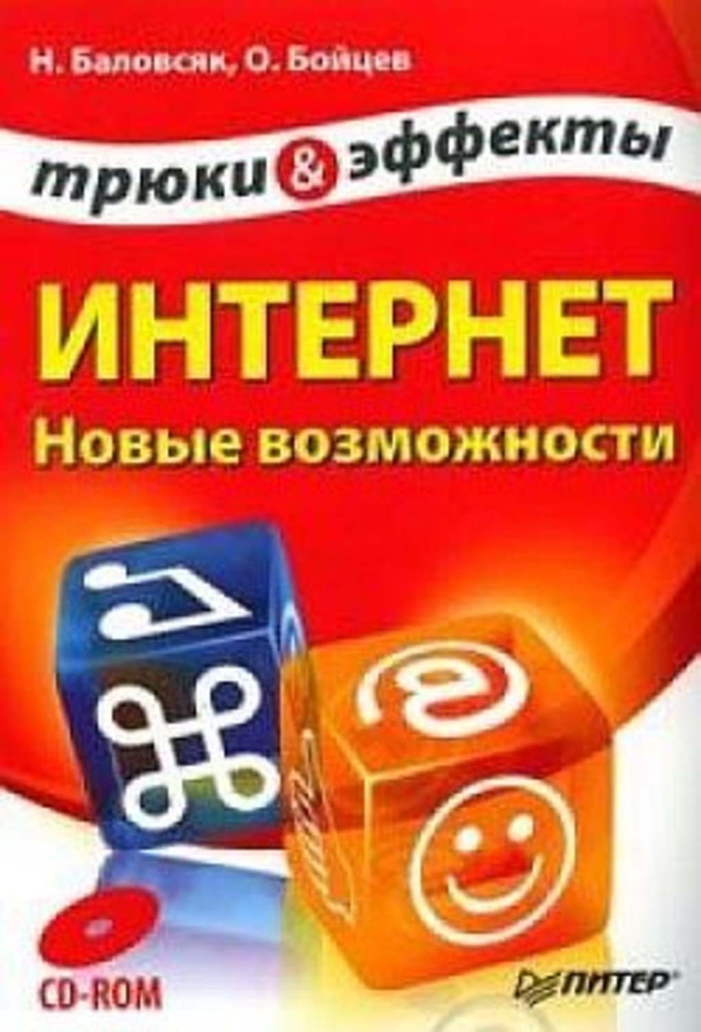 Заказать Книги По Интернету