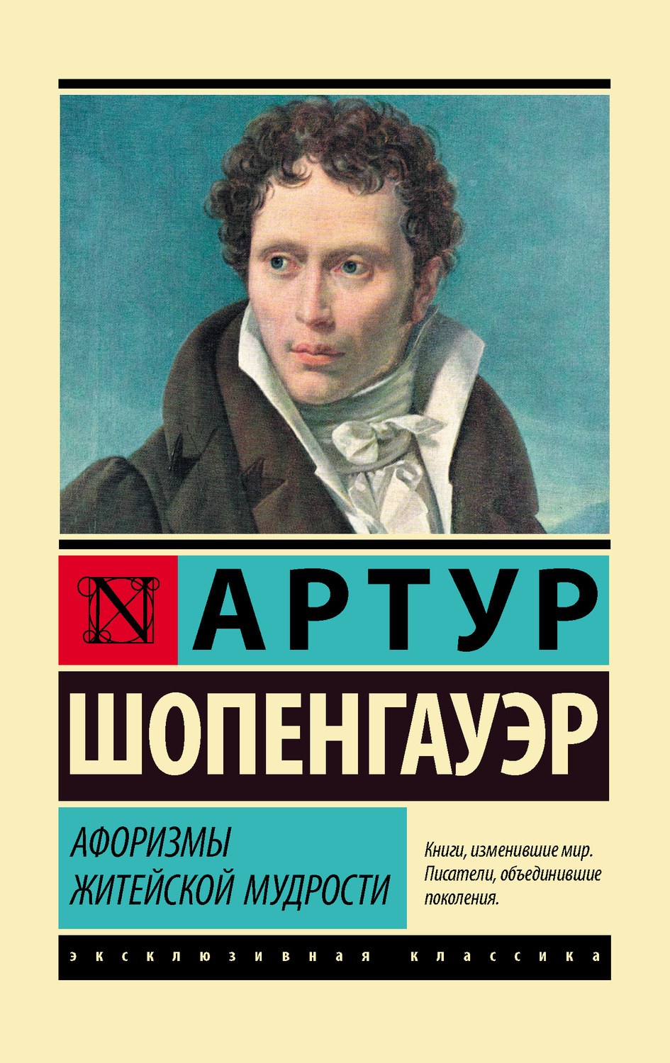 Цитаты о глупости, афоризмы о глупости, фразы о глупости.